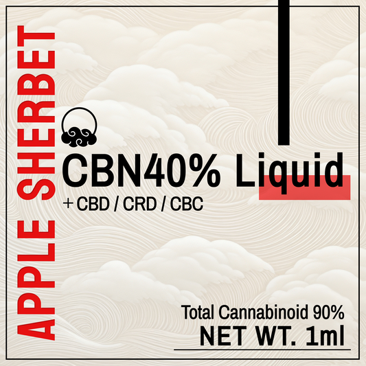 【CBN優勢】510規格リキッド1.0ml / Apple sherbet